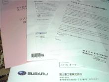 …おや?part2 …おや?part2