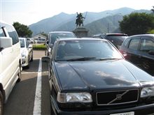久し振りに相棒とドライブ！