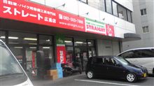 ショッピンGU~!!