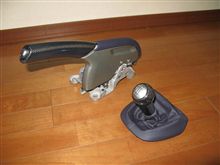 eBayにてカーボンパーツ落札。