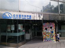 連休最終日。