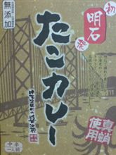 あつい暑いアツイ─こんな熱昼間に料理なんかで略、の備蓄消費ｗ