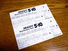 ママの願い事が、マジ叶っちゃう!?