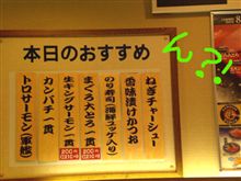 初体験ぶっちぎりｿﾞｰﾝに乱入ｯ　の巻～～ &gt;┼○