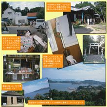 何か良い事有るかな？宮司さんありがとう＾＾♪