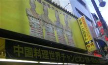 金メダル肉マン。 金メダル肉マン。