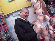 おデート