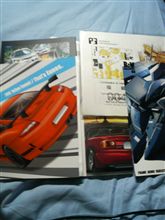 お疲れ様でした～
