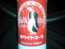 新たな１本