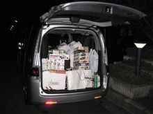 里帰り終了！