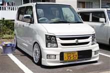 休みだぁ～
