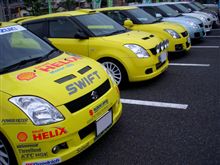 遠いから行かない＊広島オフその２＊