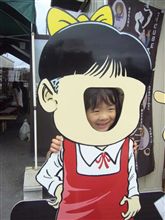 夏って何処に行ったの？