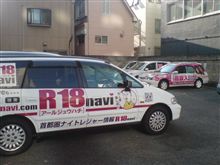 萌えミ会場 に 潜入