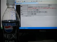 ただいま。