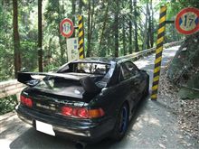 超激狭道路　神奈川険道５１５号線
