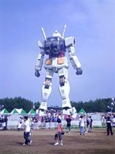 お疲れ様です。 お疲れ様です。