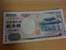 久しぶりに見たｗ