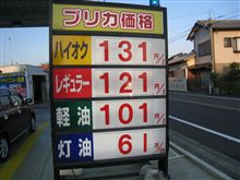 知らない間に・・・。