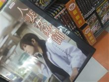 理想と現実