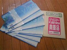 届きました～
