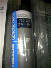 お取り寄せの品