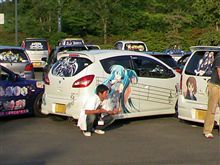 国際村でのイベントお疲れさんでした 国際村でのイベントお疲れさんでした