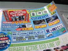 届きました・・・