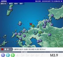 地震!!