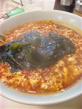 わかめ最高