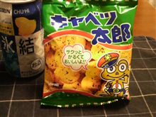 聞いてみます…