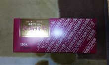 心強い味方