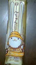 サンフルーツってｗｗｗ