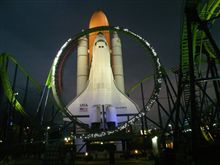スペースワールド