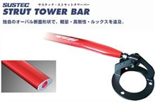 赤いタワーバー・・・