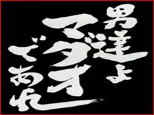 今日から・・・