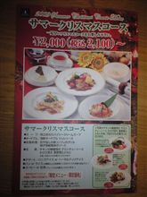 むちゃがあるような…