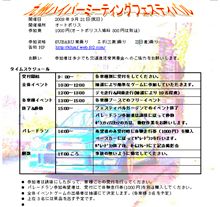 ポスター製作っと