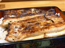 土用丑の日（遅