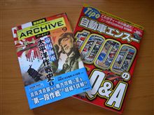 ウンチク本。