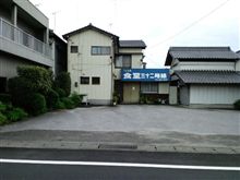 星いくつかな☆☆☆