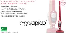 バッテリー交換＝本体交換