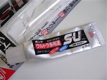 残り少ないですけど･･･