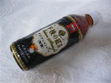 無糖の風味