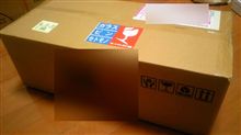 届くのはやっ！！