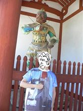 薬師寺