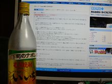 はぁ～