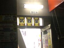 買うぞぉ(&gt;д&lt;)
