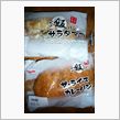 ご飯かパンか・・・？