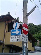 少し面白い標識